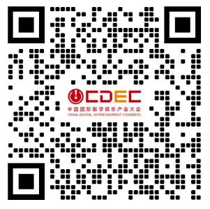 速抢!2026 CDEC 系列大会听课证限时申领开启 https://cms3.chinajoy.net/157/upload/resources/image/102146.png?token=Bearer eyJhbGciOiJIUzUxMiJ9.eyJpc3MiOiJlY2hpc2FuIiwic3ViIjoie1wiY2xpZW50XCI6XCJXRUJcIixcInR5cGVcIjpcIlVTRVJcIixcIm5hbWVcIjpcInVzZXIyX2FwaVwiLFwic2lnbmF0dXJlXCI6bnVsbCxcImV4cGlyZXNfaW5cIjoxODAwMDAwMH0iLCJpYXQiOjE3Nzk0MTU4MDMsImV4cCI6MTc3OTQzMzgwM30.m5pqZ6OTZzn1N8cG8ZCxQcjp6HVt8oCrrn3pfMA2Ih0vig_aYmBDyj9G6YUt6WHsDlslv8kQUMZd1FnkGcLJAw